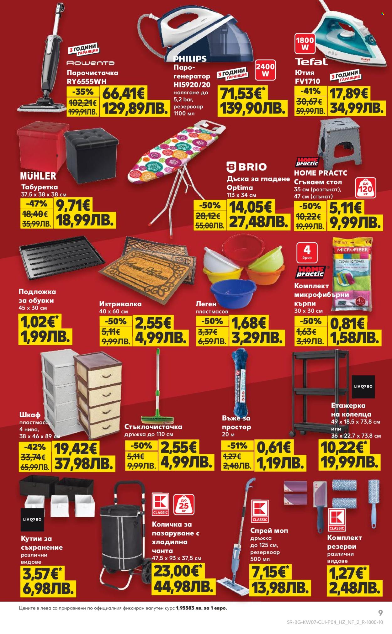 Брошура на Кауфланд - 09.02.2026 - 15.02.2026. Страница 9