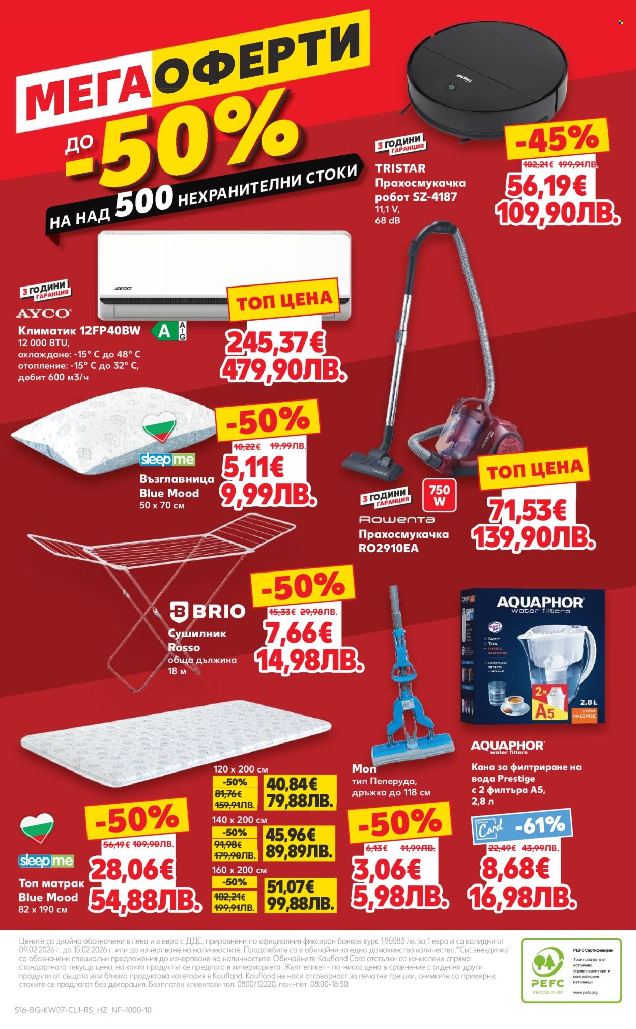 Брошура на Кауфланд - 09.02.2026 - 15.02.2026. Страница 16