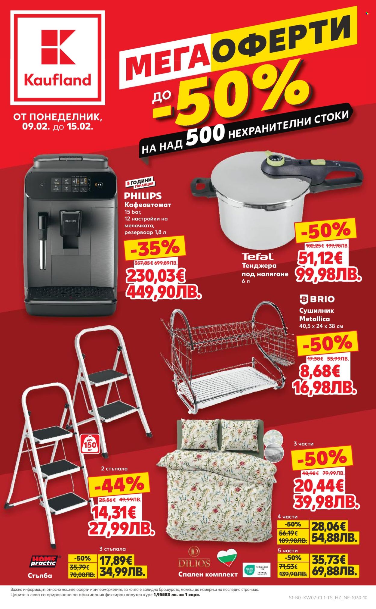 Брошура на Кауфланд - 09.02.2026 - 15.02.2026. Страница 1