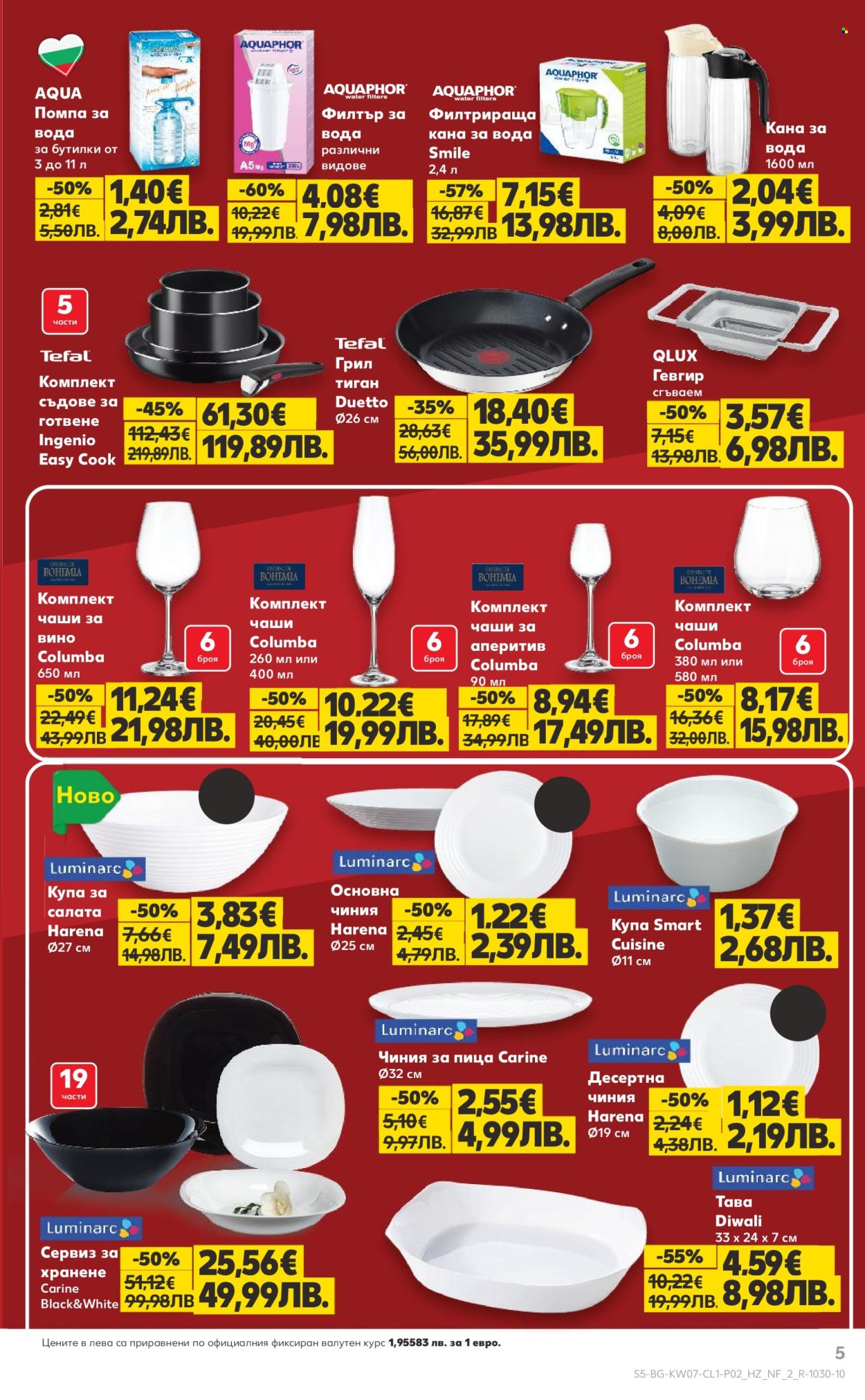 Брошура на Кауфланд - 09.02.2026 - 15.02.2026. Страница 5