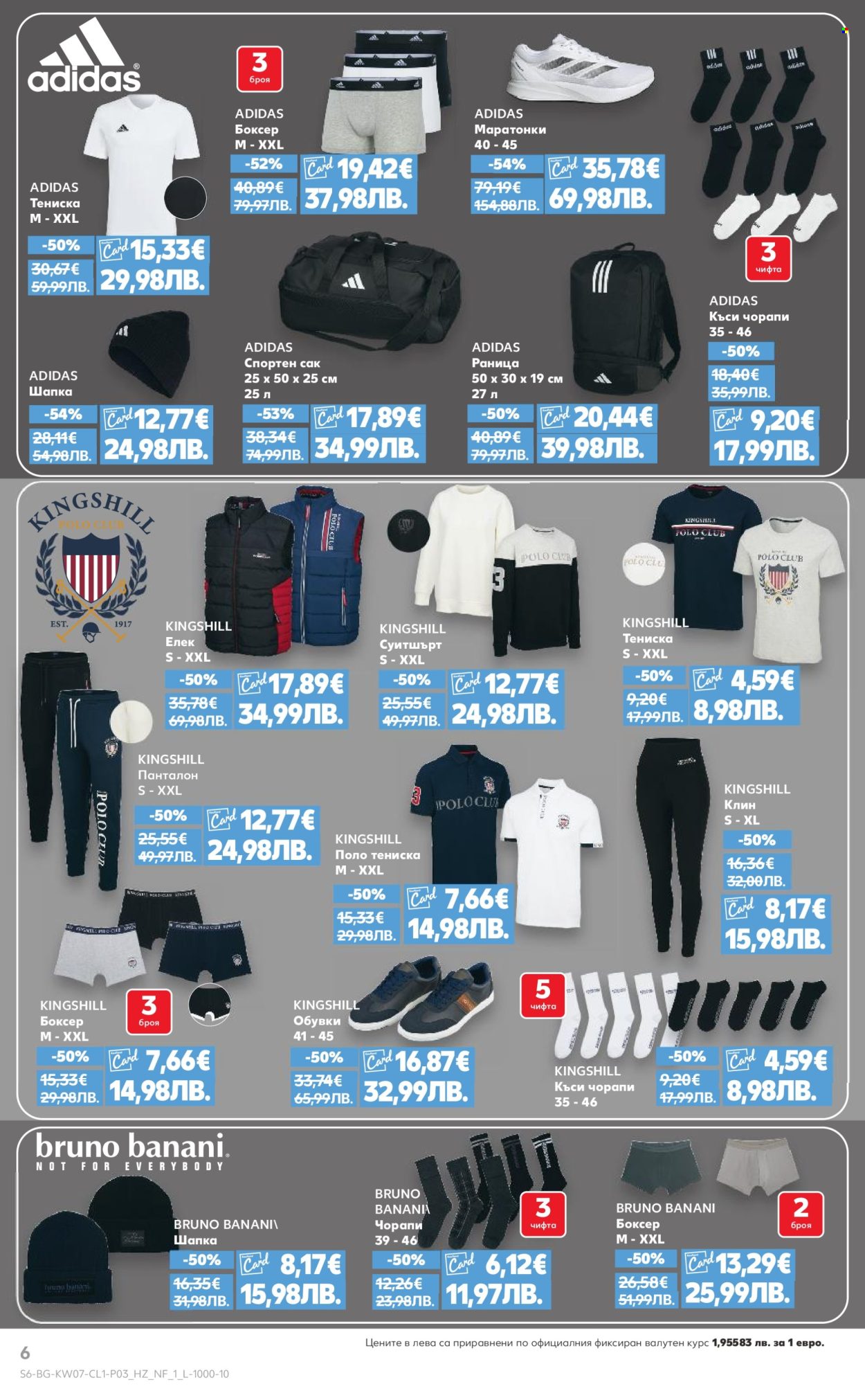 Брошура на Кауфланд - 09.02.2026 - 15.02.2026. Страница 6