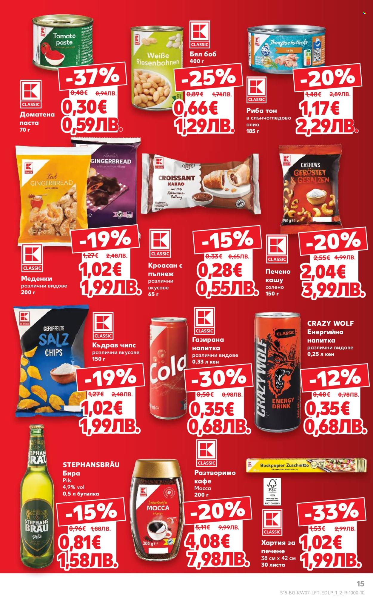 Брошура на Кауфланд - 09.02.2026 - 15.02.2026. Страница 15