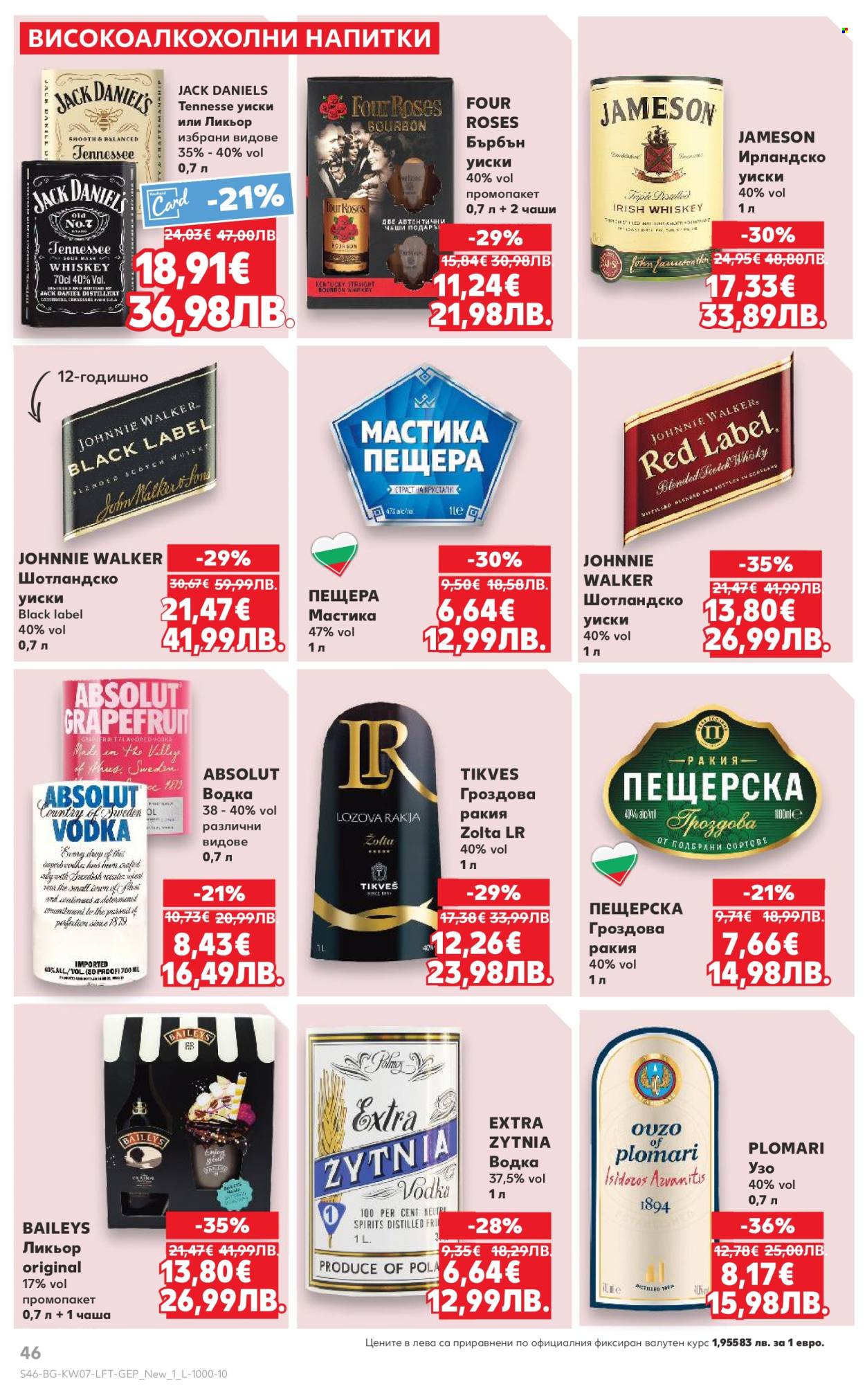 Брошура на Кауфланд - 09.02.2026 - 15.02.2026. Страница 46