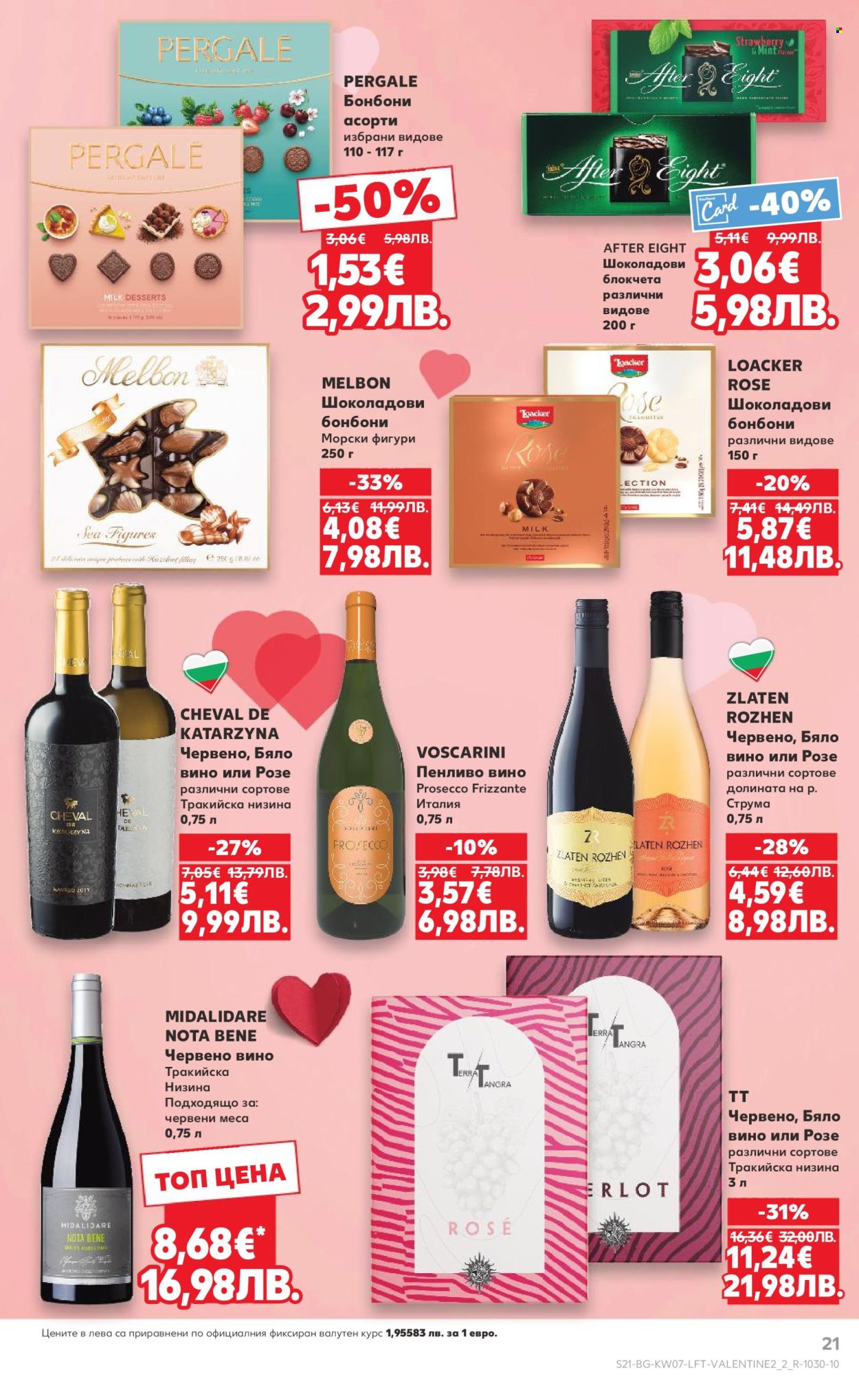 Брошура на Кауфланд - 09.02.2026 - 15.02.2026. Страница 21