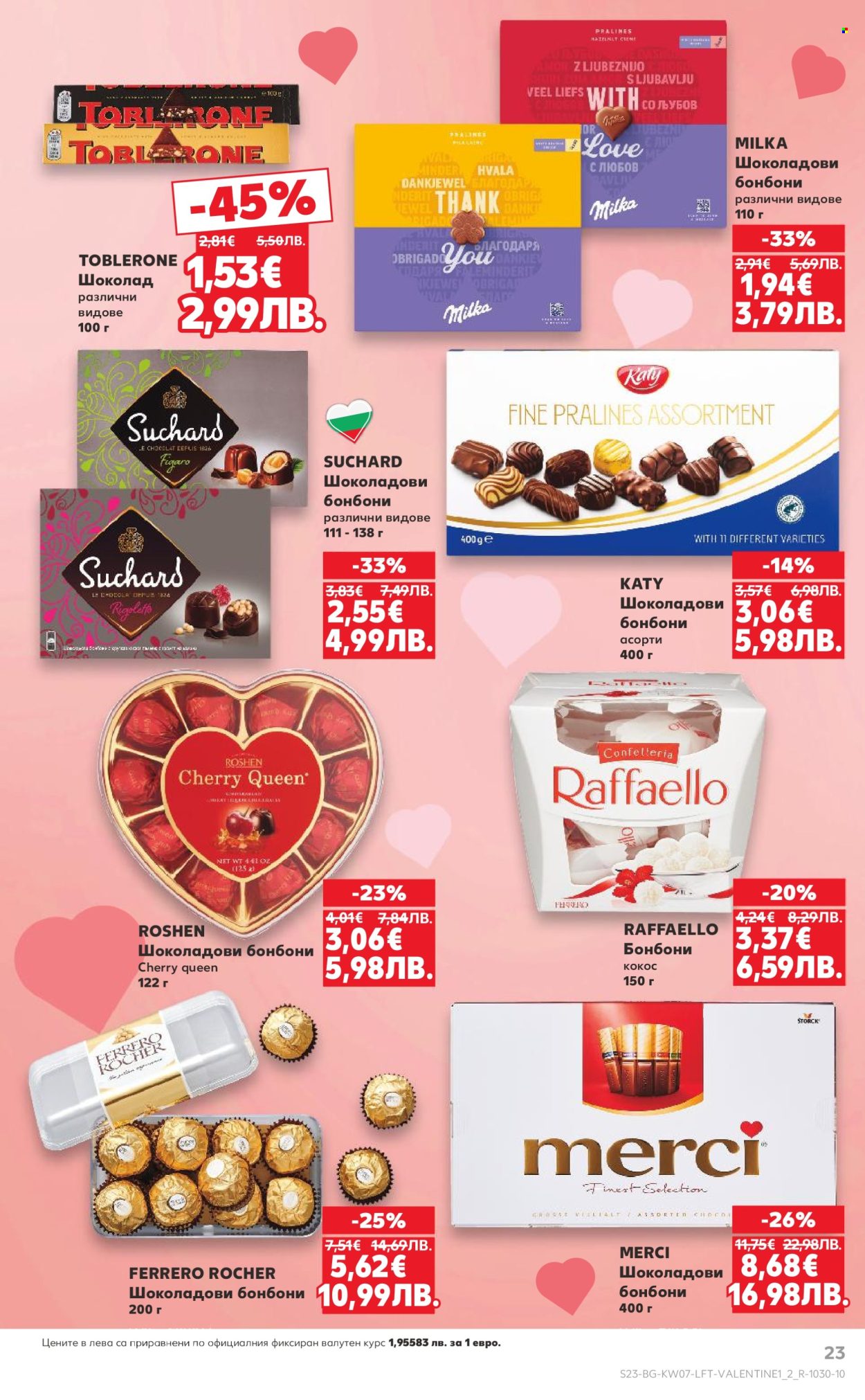 Брошура на Кауфланд - 09.02.2026 - 15.02.2026. Страница 23