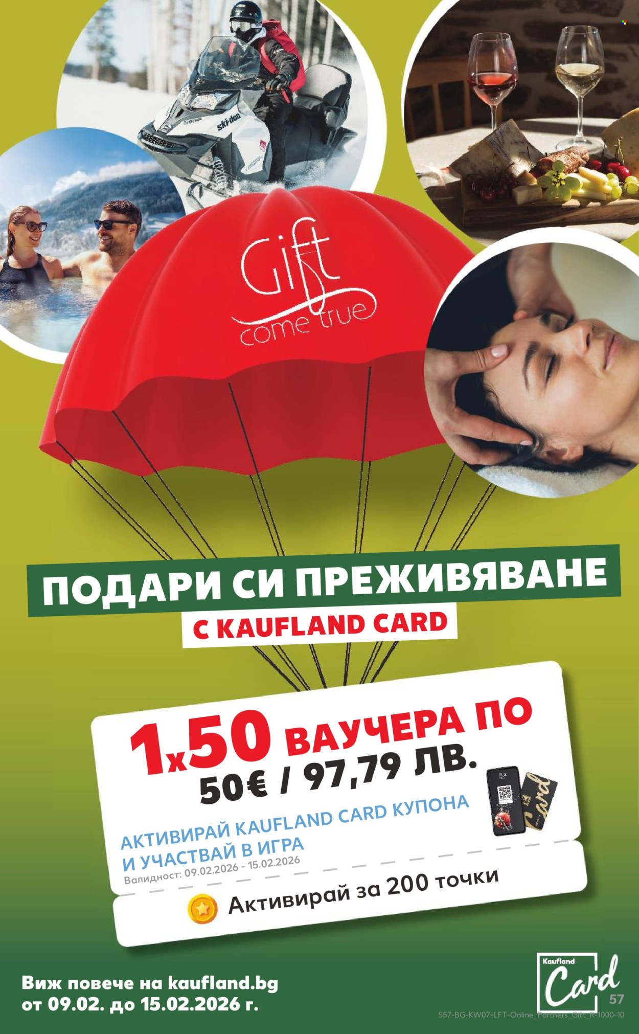 Брошура на Кауфланд - 09.02.2026 - 15.02.2026. Страница 57