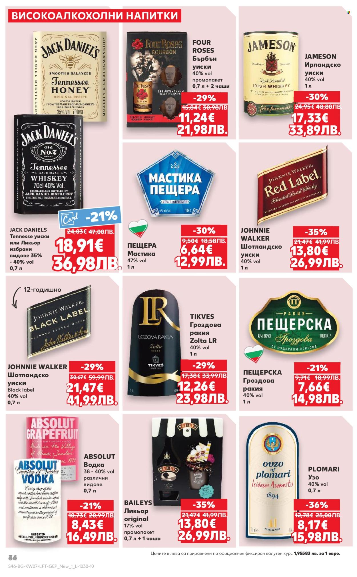 Брошура на Кауфланд - 09.02.2026 - 15.02.2026. Страница 46