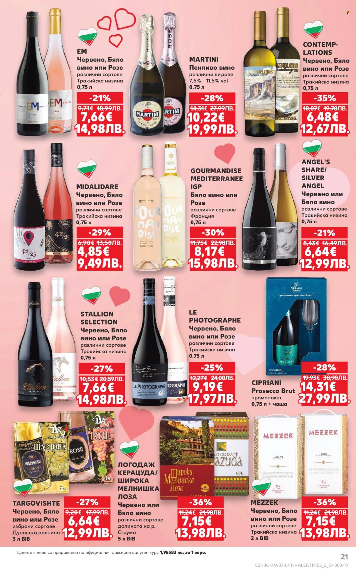 Брошура на Кауфланд - 09.02.2026 - 15.02.2026. Страница 21