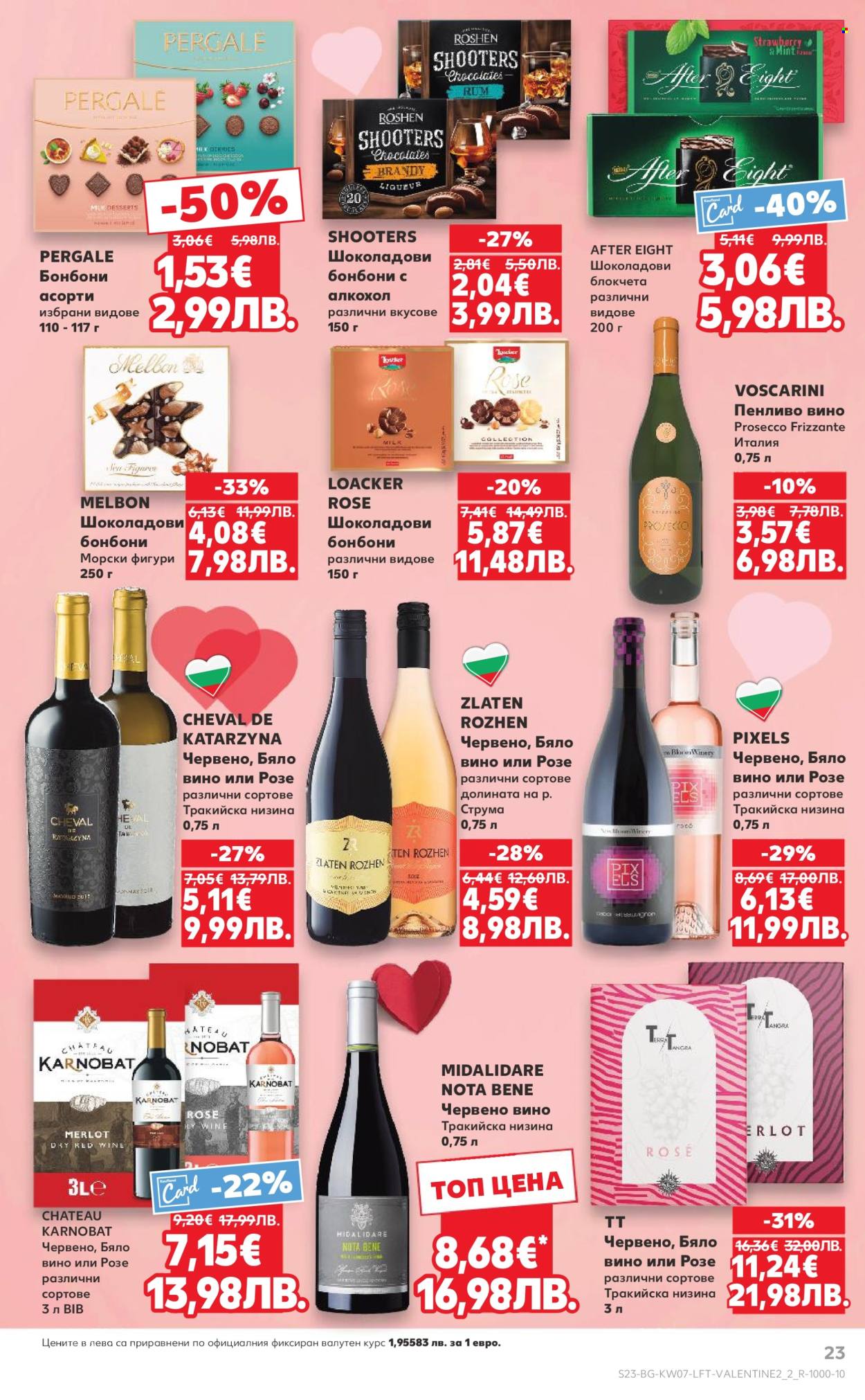 Брошура на Кауфланд - 09.02.2026 - 15.02.2026. Страница 23