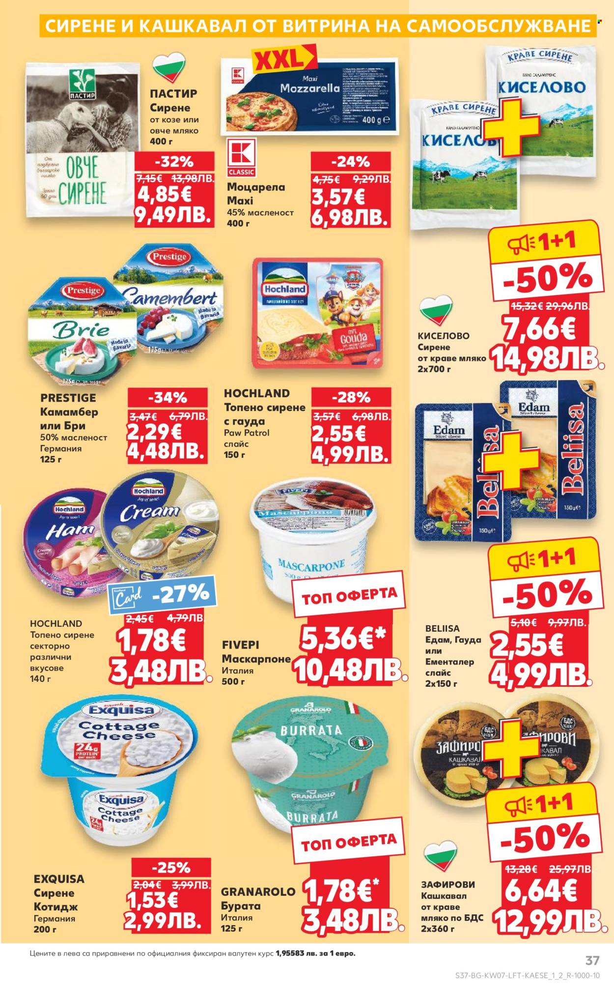 Брошура на Кауфланд - 09.02.2026 - 15.02.2026. Страница 37