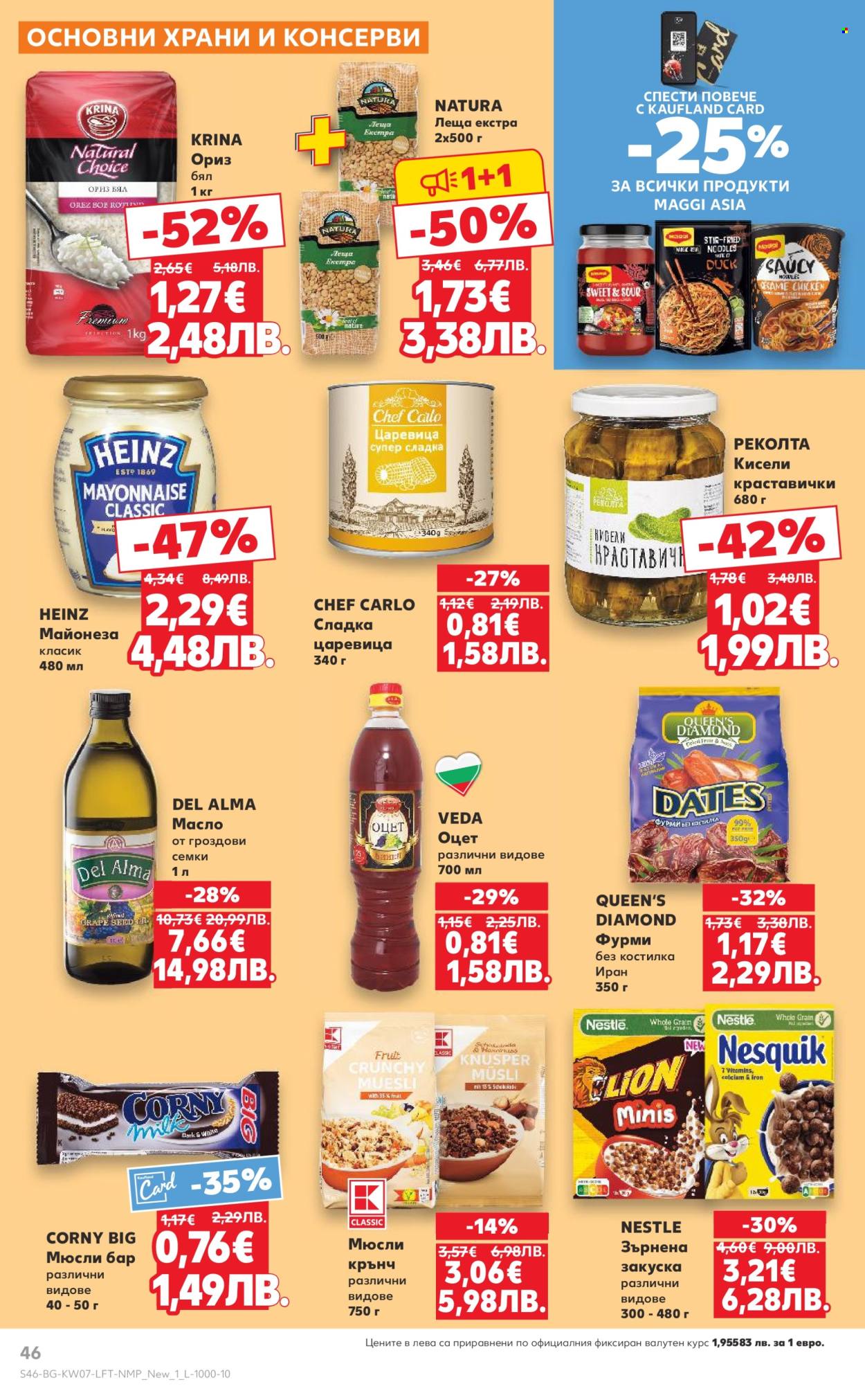Брошура на Кауфланд - 09.02.2026 - 15.02.2026. Страница 46