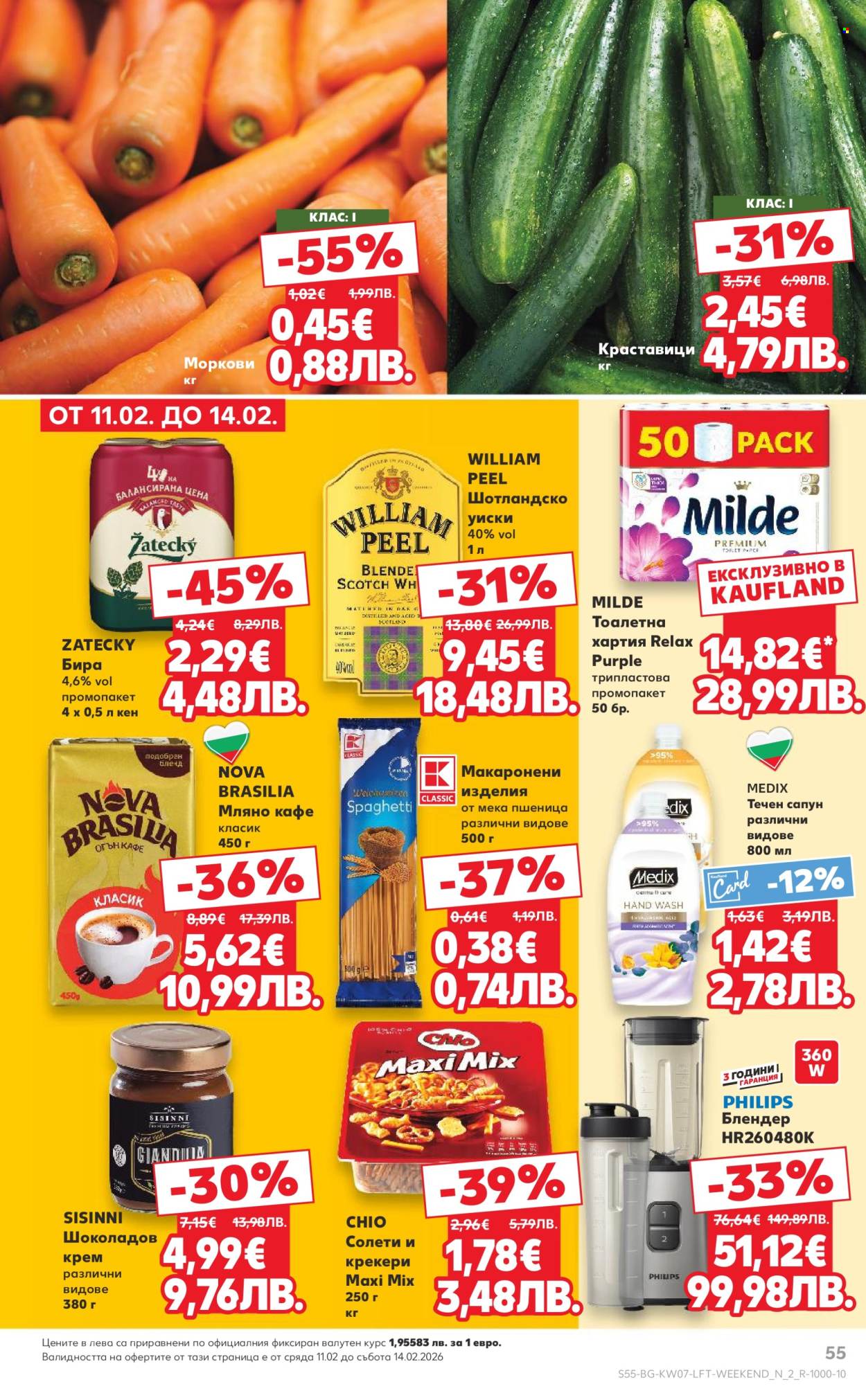 Брошура на Кауфланд - 09.02.2026 - 15.02.2026. Страница 55