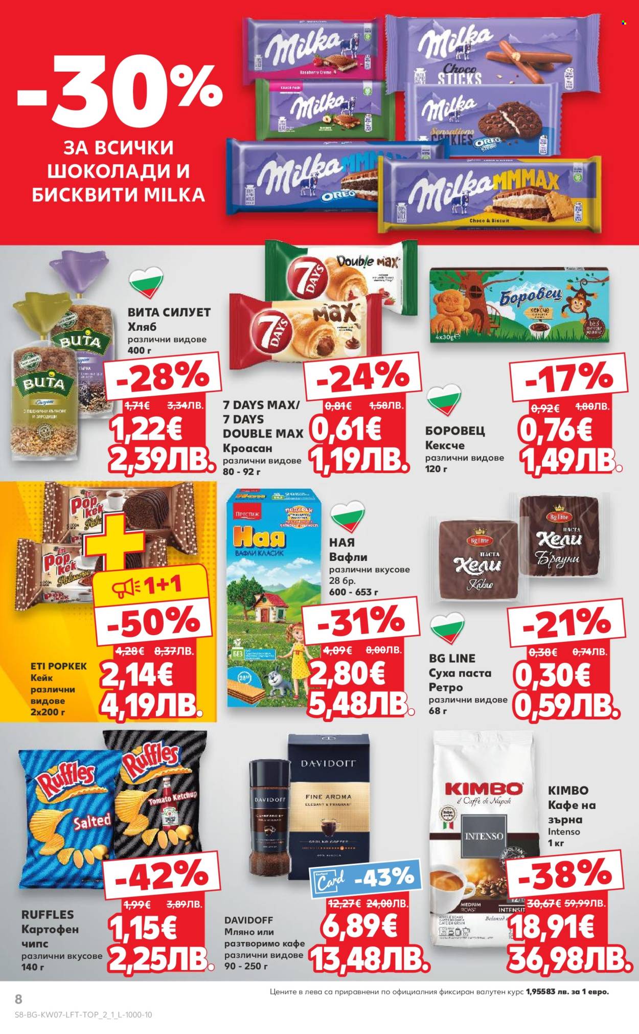 Брошура на Кауфланд - 09.02.2026 - 15.02.2026. Страница 8