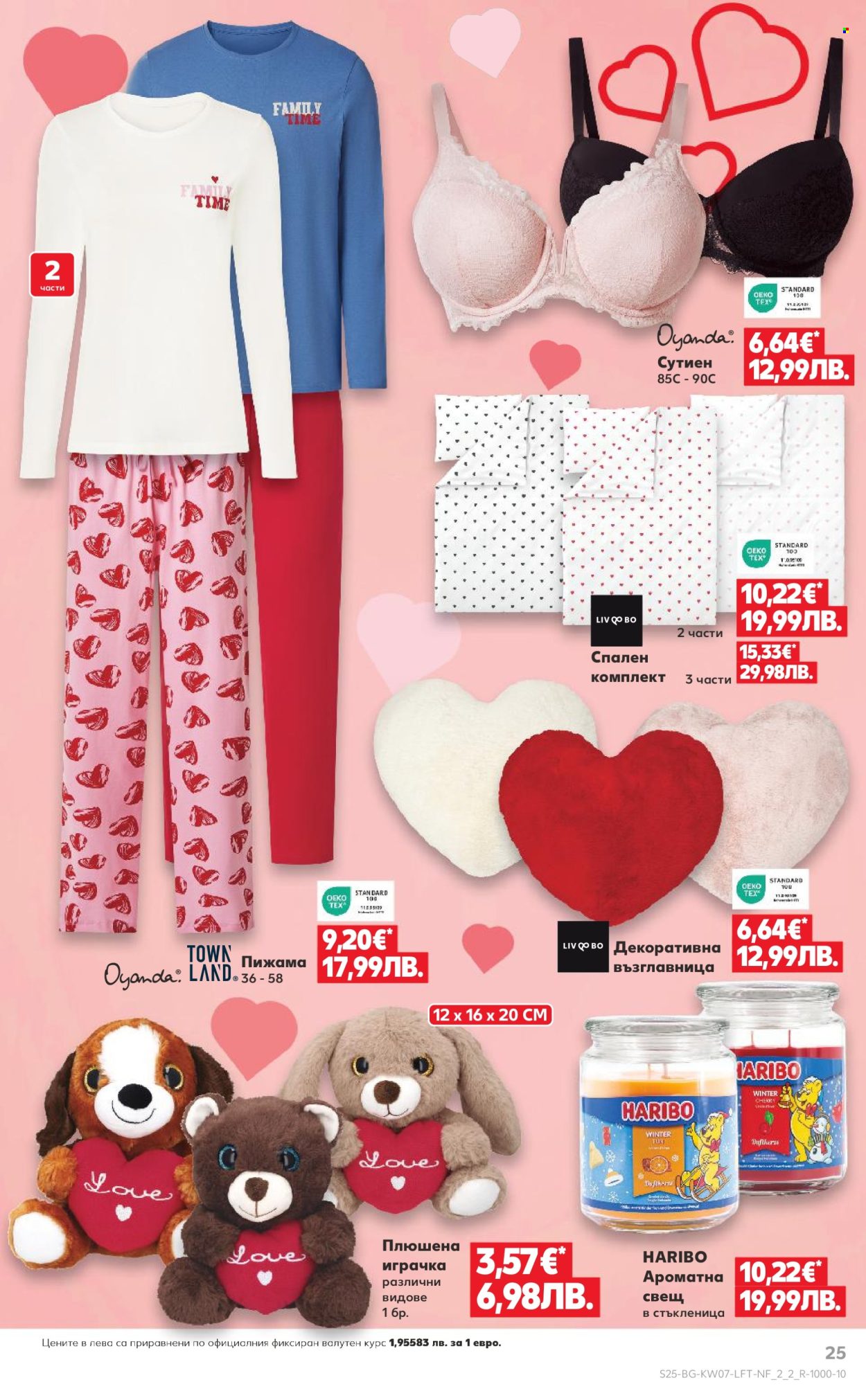 Брошура на Кауфланд - 09.02.2026 - 15.02.2026. Страница 25