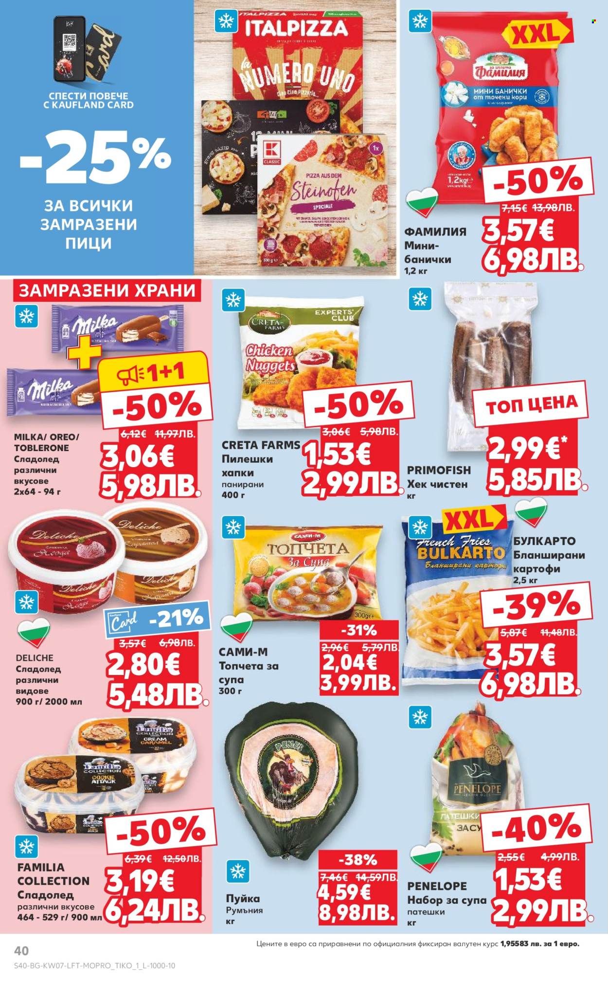 Брошура на Кауфланд - 09.02.2026 - 15.02.2026. Страница 40