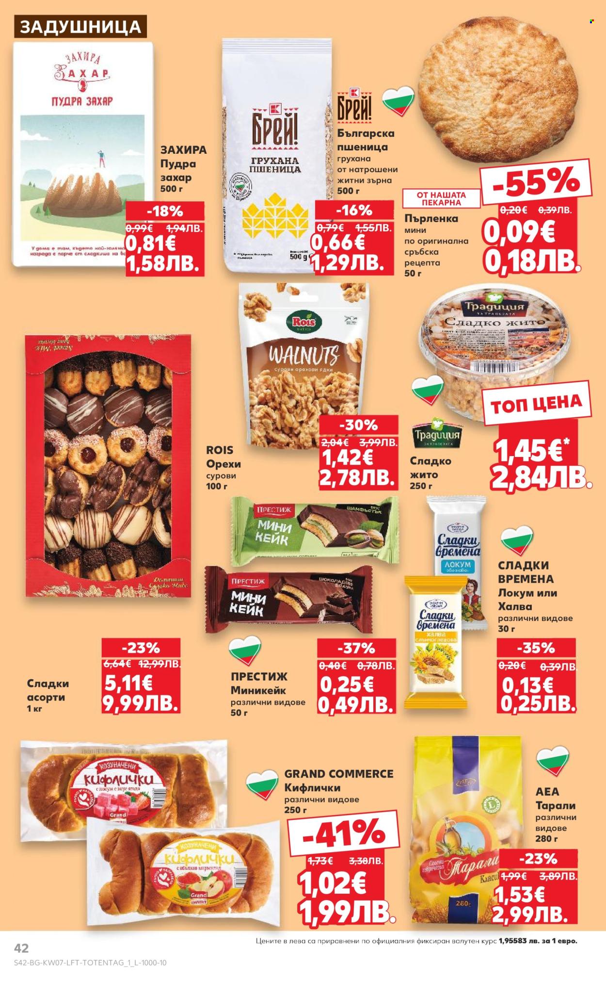 Брошура на Кауфланд - 09.02.2026 - 15.02.2026. Страница 42