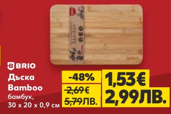 Дъска Bamboo