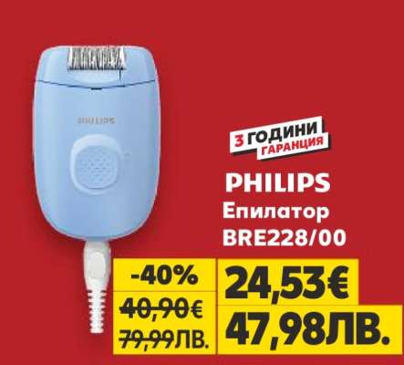 PHILIPS Епилатор BRE228/00