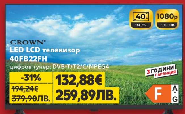 CROWN LED LCD телевизор 40FB22FH