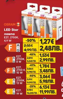 OSRAM LED Star лампа E27, 2700K, 4,9 W