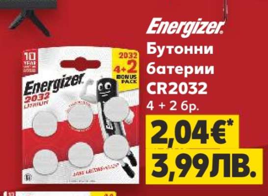 Energizer Бутонни батерии CR2032