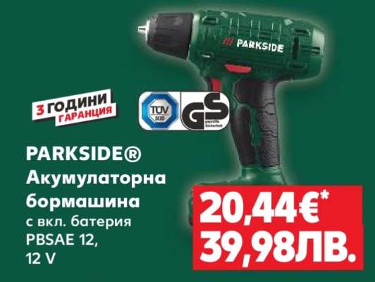 PARKSIDE® Акумулаторна бормашина