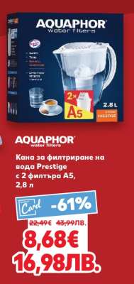 AQUAPHOR water filters