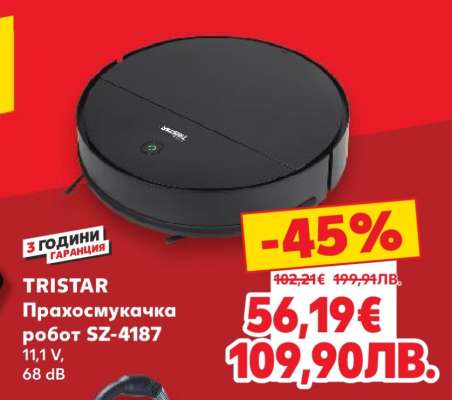 Tristar Прахосмукачка робот SZ-4187