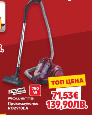 ROWENTA RO2910EA