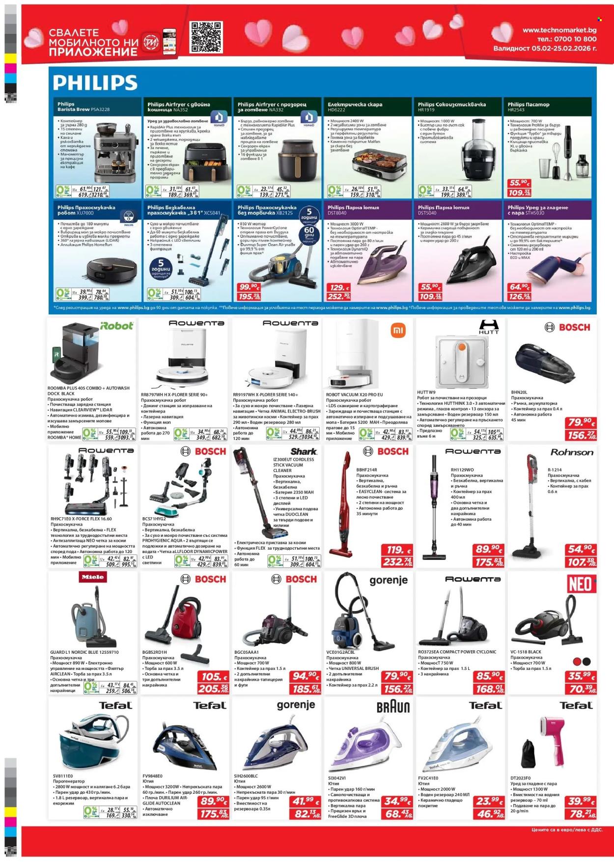 Брошура на Техномаркет - 05.02.2026 - 25.02.2026. Страница 14