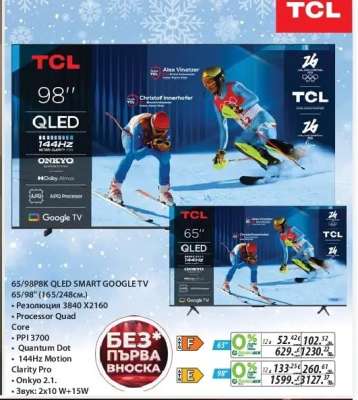 TCL 65/98P8K QLED SMART GOOGLE TV