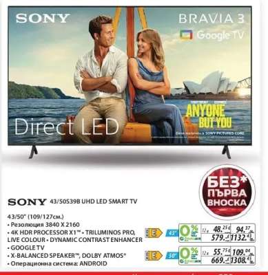 SONY 43/50S39B UHD LED SMART TV