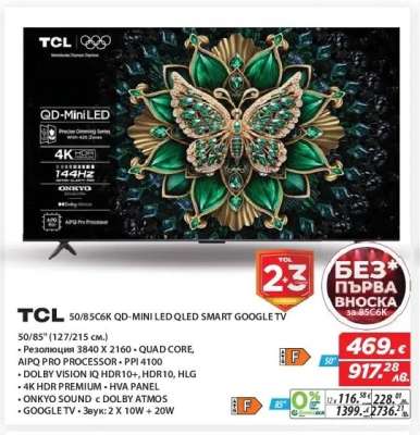 TCL 50/85C6K QD-MINI LED QLED SMART GOOGLE TV