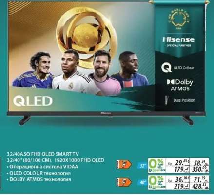 Hisense 32/40A5Q FHD QLED SMART TV