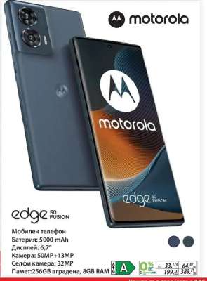 Motorola Edge 50 Fusion