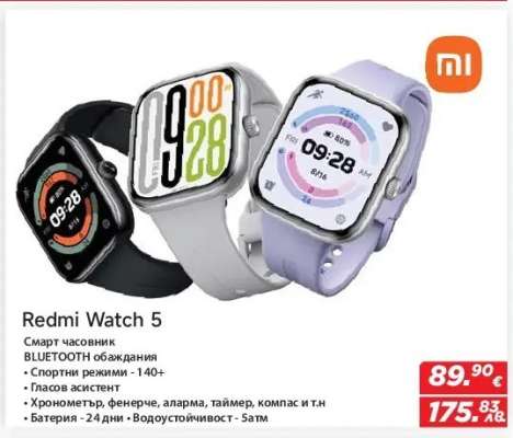 Redmi Watch 5