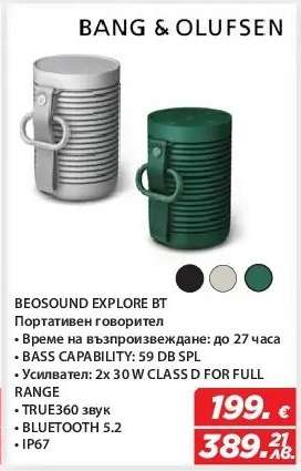 BEOSOUND EXPLORE BT