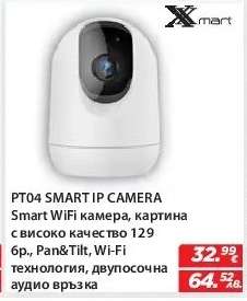 PT04 SMART IP CAMERA