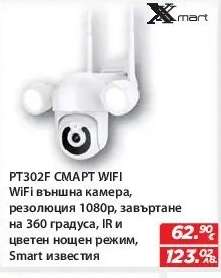 PT302F CMART WIFI