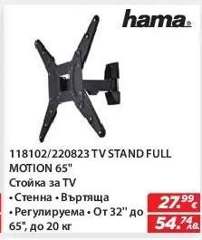 Hama TV Stand Full Motion 65"