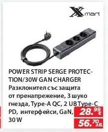 POWER STRIP SERGE PROTECTION/30W GAN CHARGER