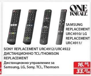 ONE FOR ALL Remote Controls