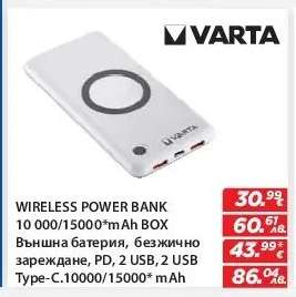 VARTA WIRELESS POWER BANK