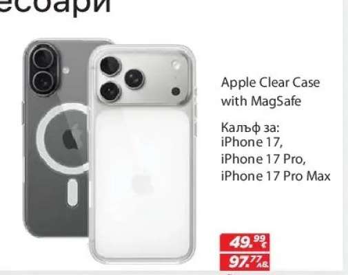 Apple Clear Case with MagSafe