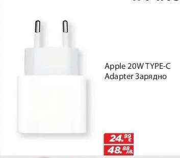 Apple 20W TYPE-C Adapter