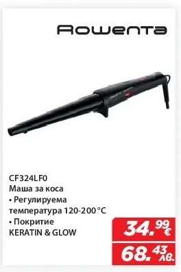 Rowenta CF324LF0