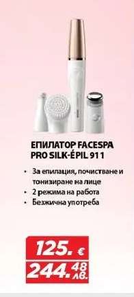ЕПИЛАТОР FACESPA PRO SILK-ÉPIL 911