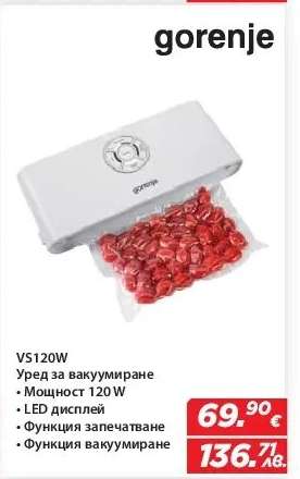 Gorenje VS120W