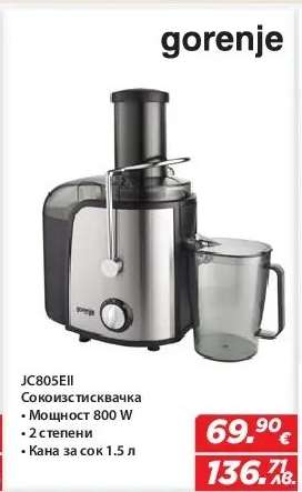 Gorenje JC805EII