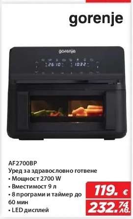 gorenje AF2700BP
